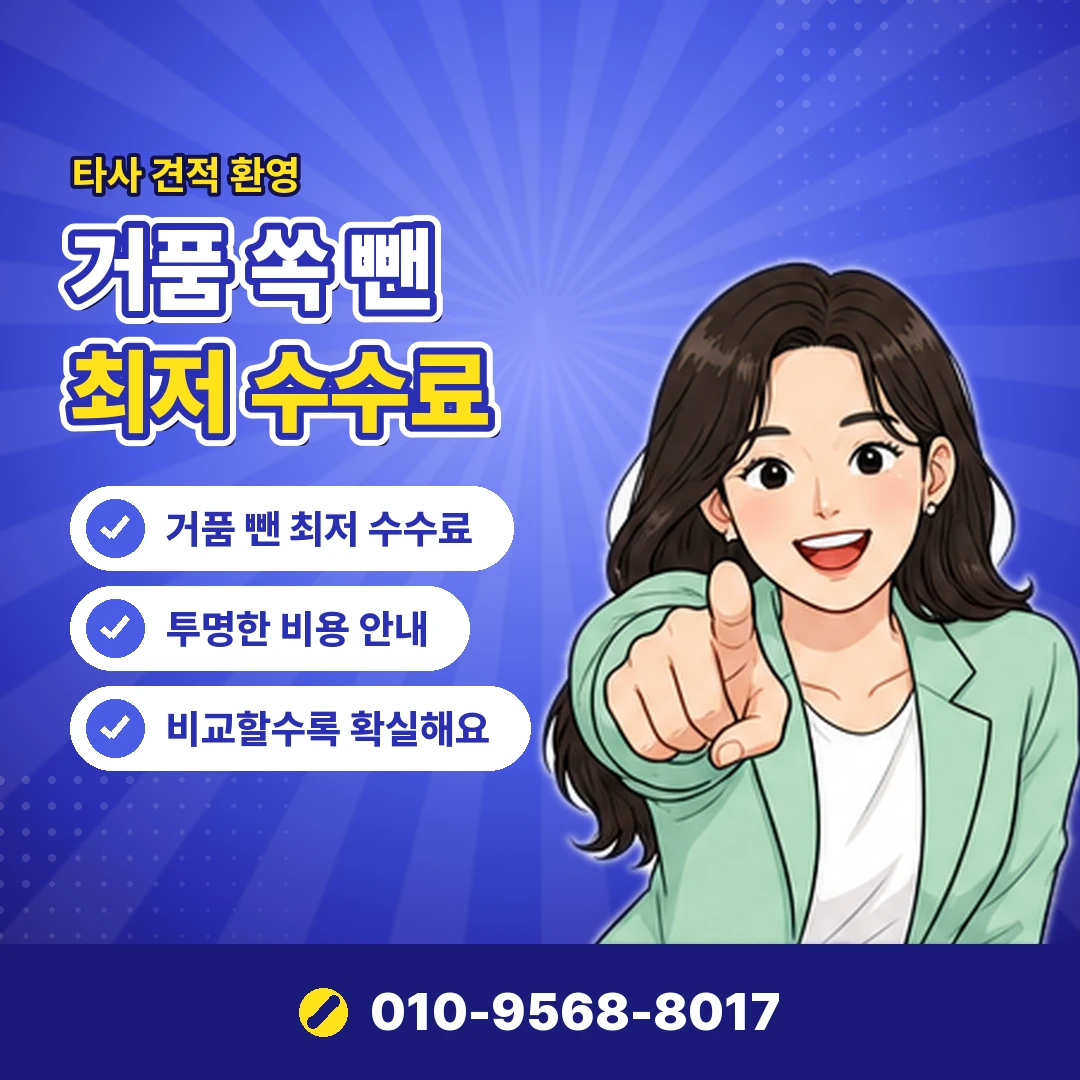 kt 이용제한 신규 개통 오케이티켓