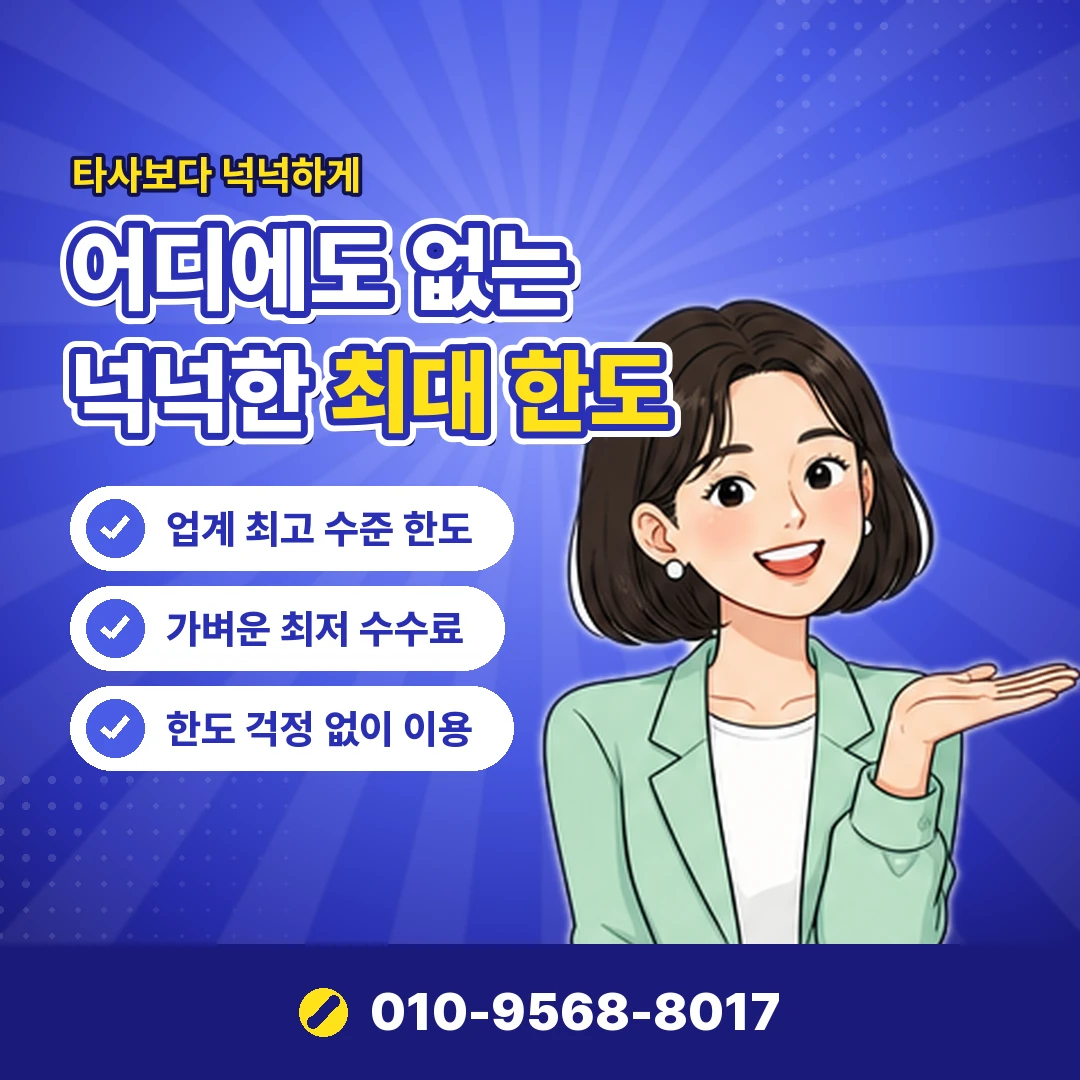 kt 이용제한 원인 확인 오케이티켓