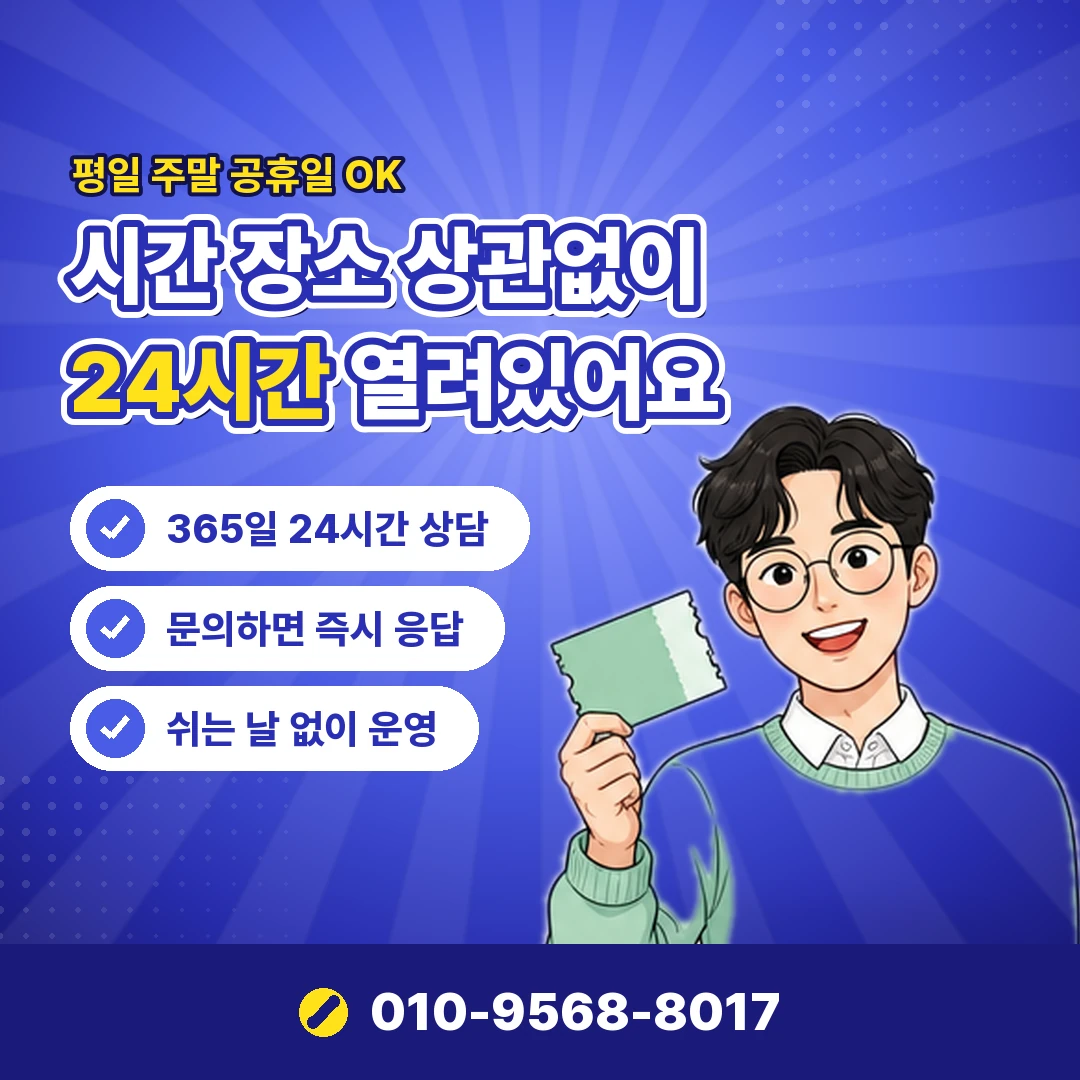 kt 이용제한 고객센터 문의 오케이티켓