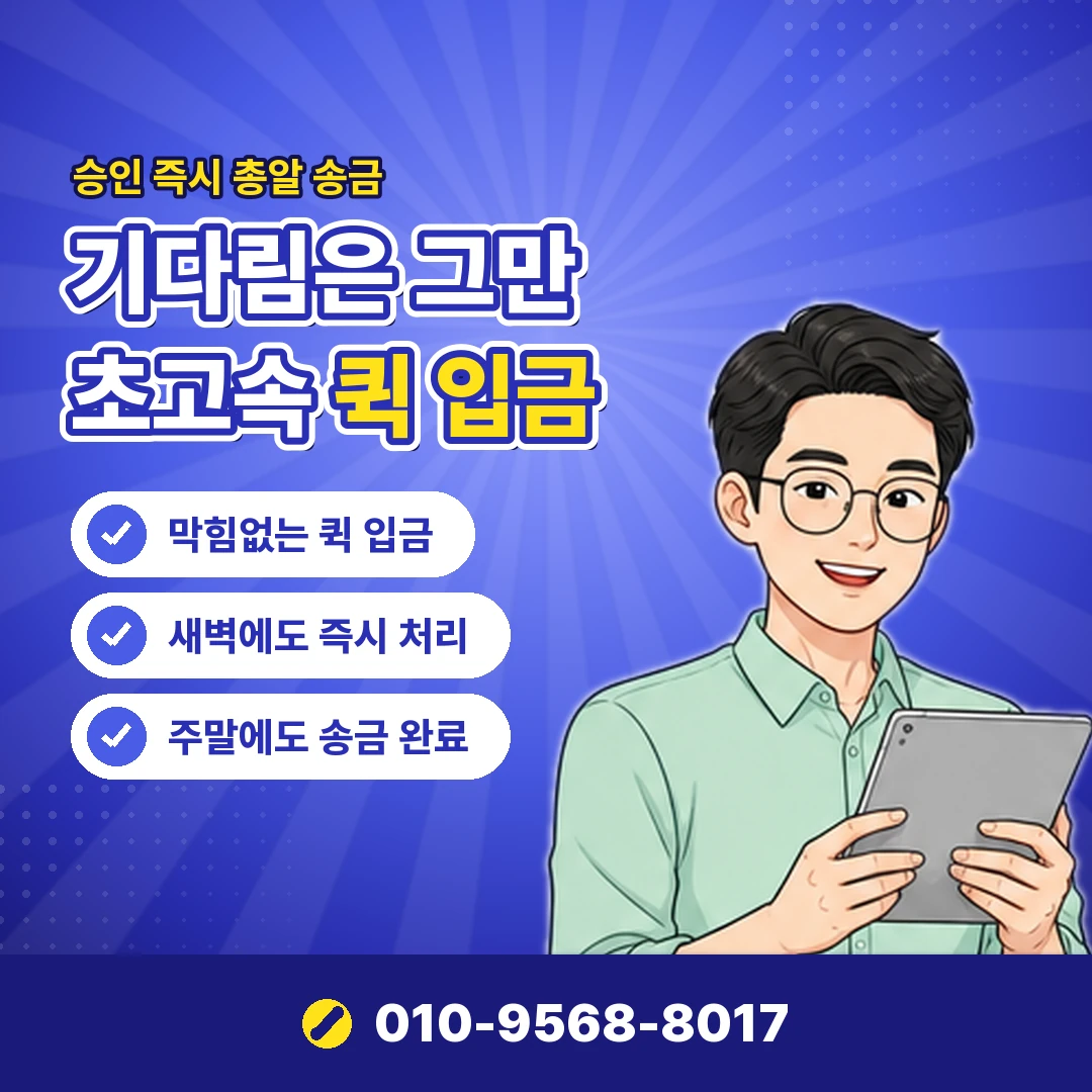 kt 이용제한 기간 오케이티켓